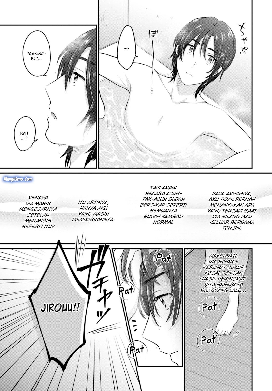 Fuufu Ijou, Koibito Miman. Chapter 17 - halaman 5
