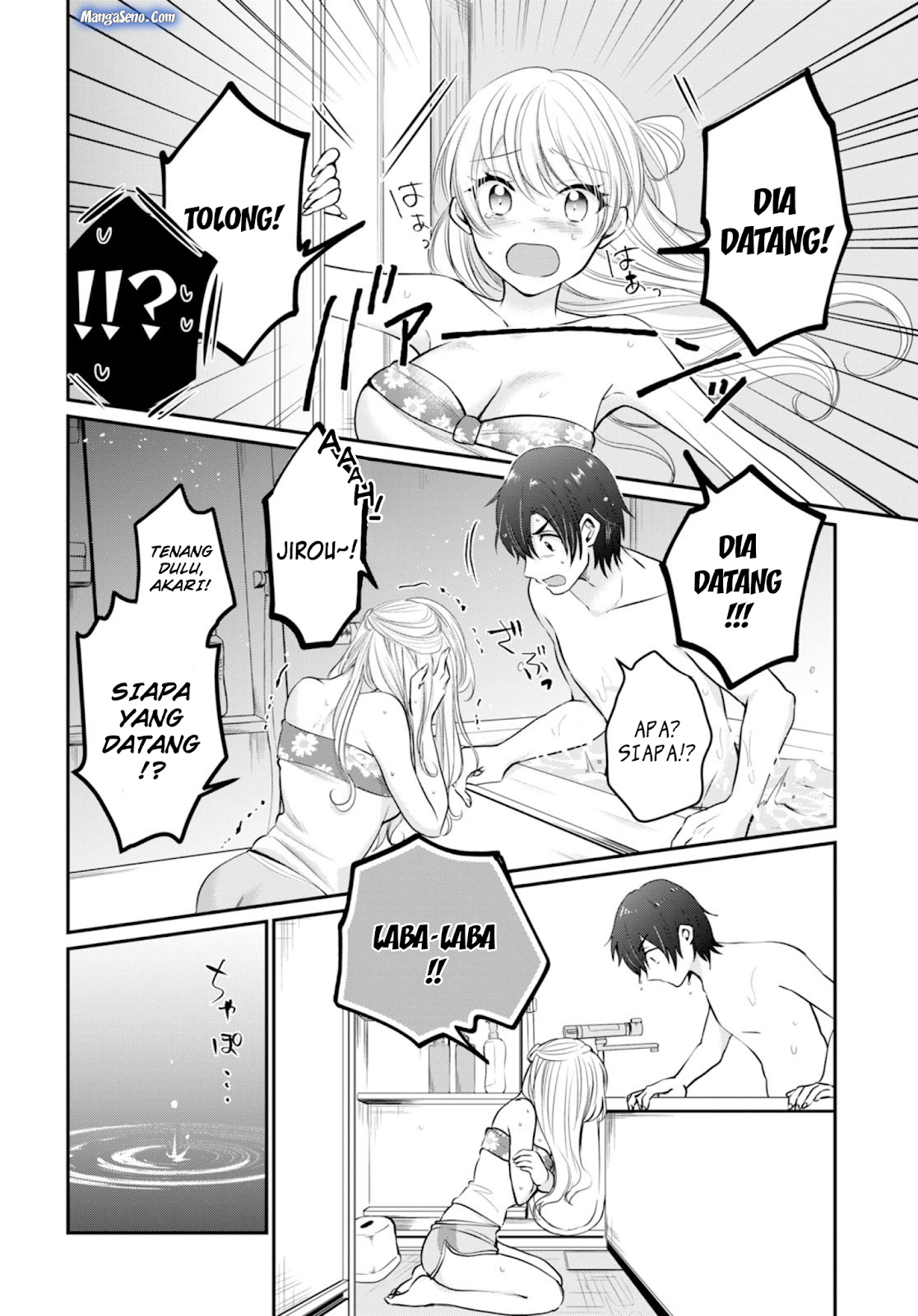 Fuufu Ijou, Koibito Miman. Chapter 17 - halaman 6
