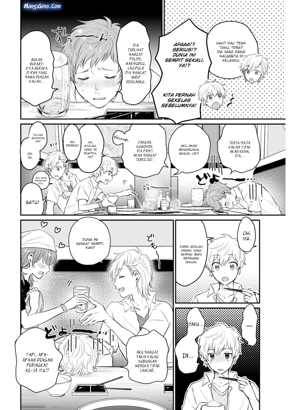 Fuufu Ijou, Koibito Miman. Chapter 18 - halaman 16