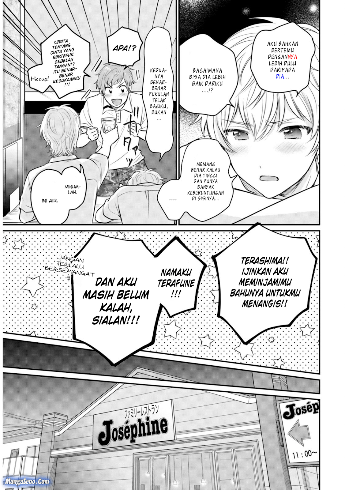 Fuufu Ijou, Koibito Miman. Chapter 18 - halaman 17