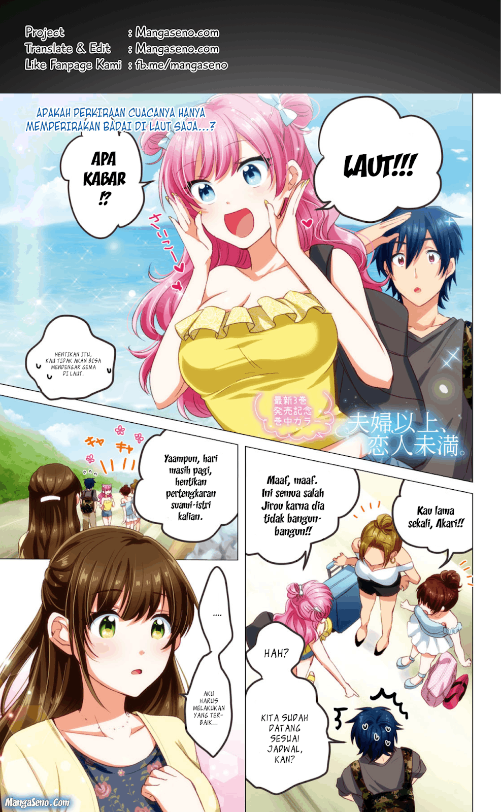 Fuufu Ijou, Koibito Miman. Chapter 20 - halaman 1