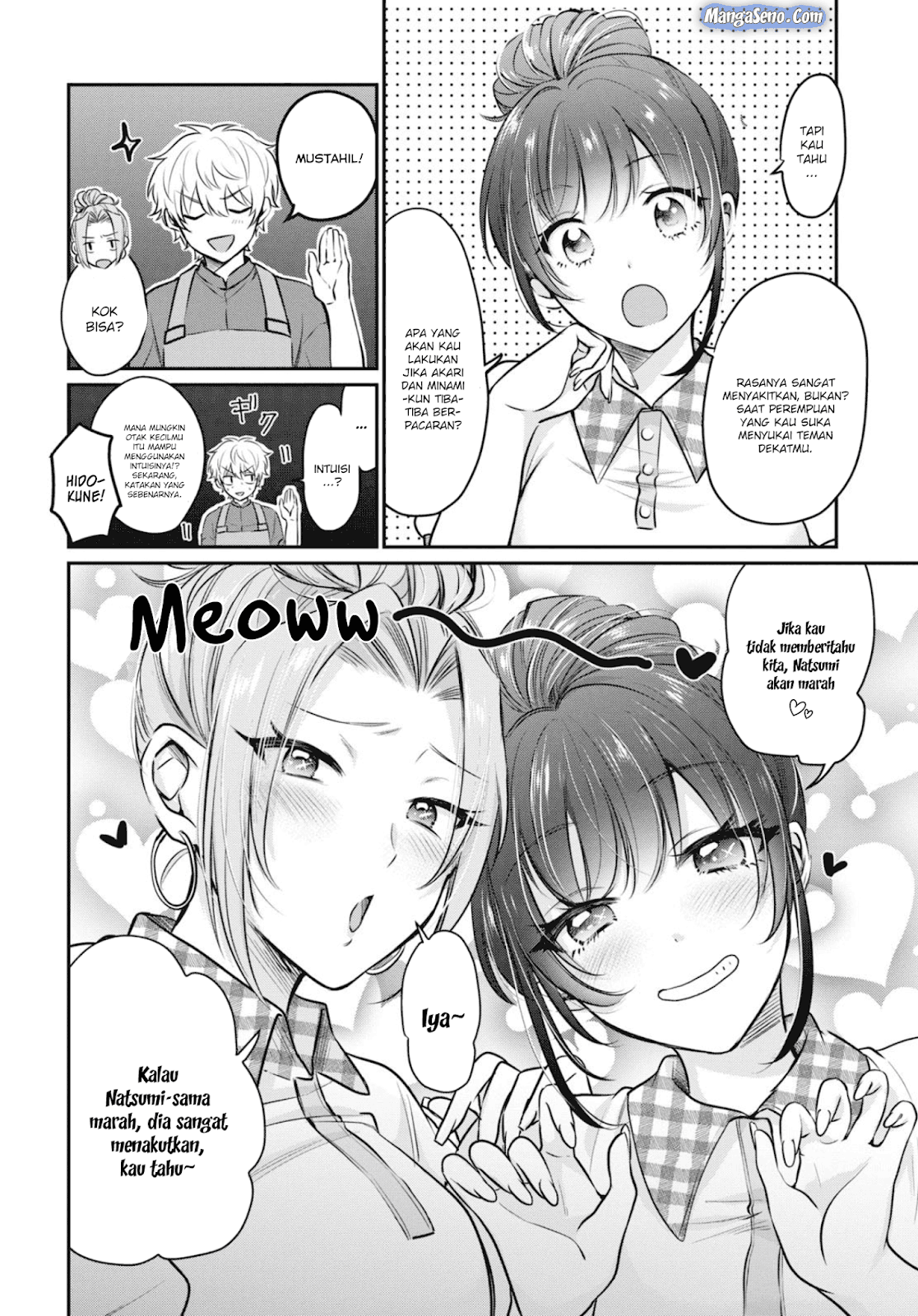 Fuufu Ijou, Koibito Miman. Chapter 20 - halaman 10
