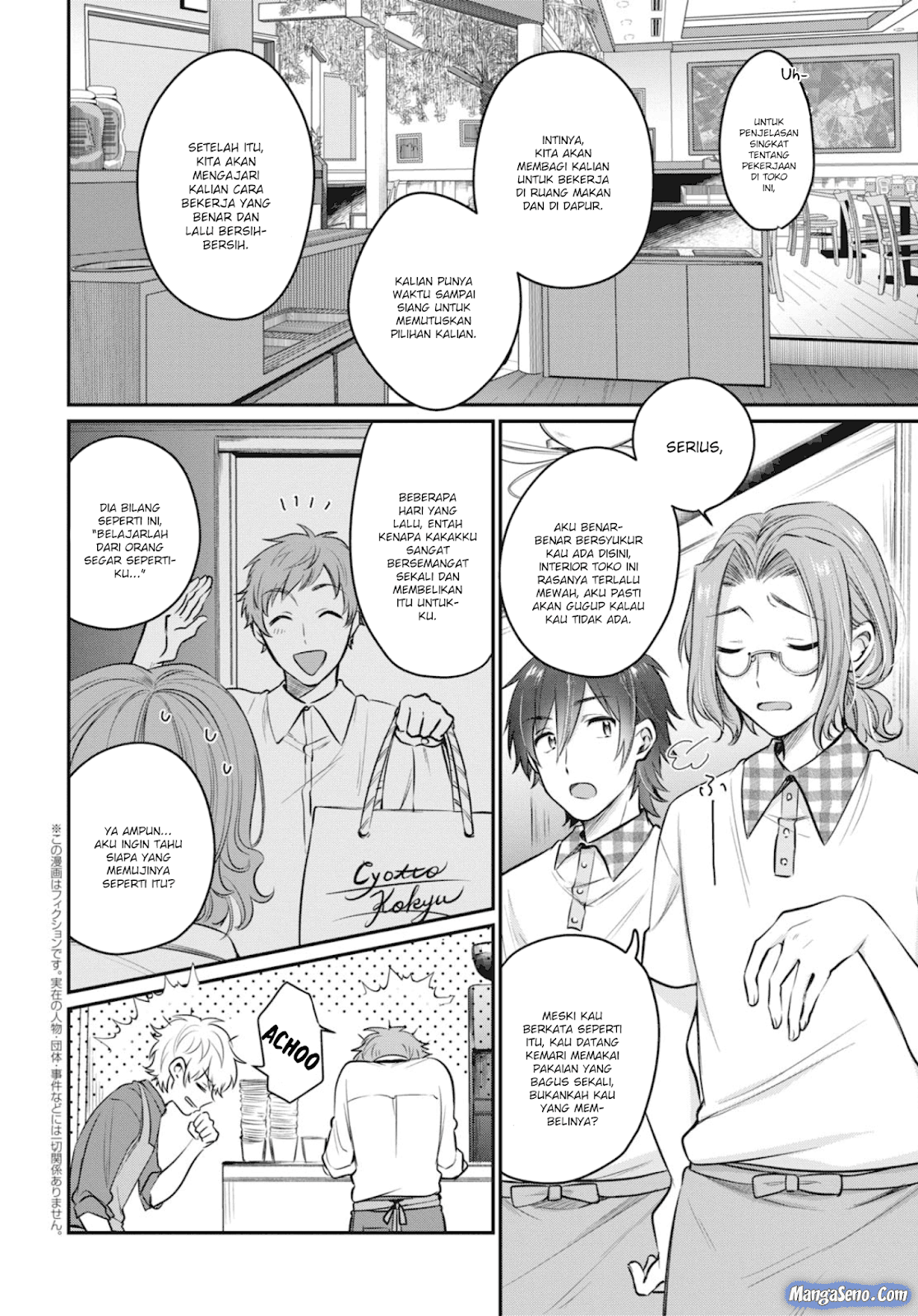 Fuufu Ijou, Koibito Miman. Chapter 20 - halaman 4