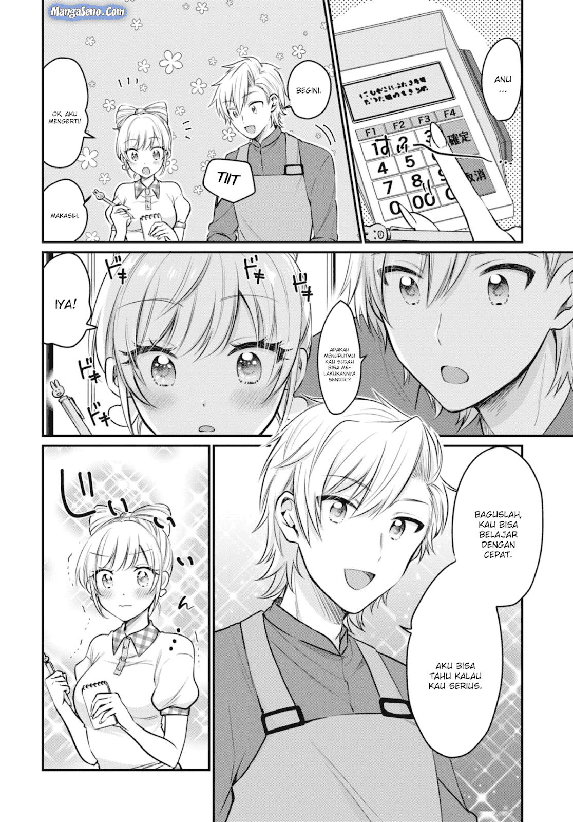 Fuufu Ijou, Koibito Miman. Chapter 20 - halaman 8
