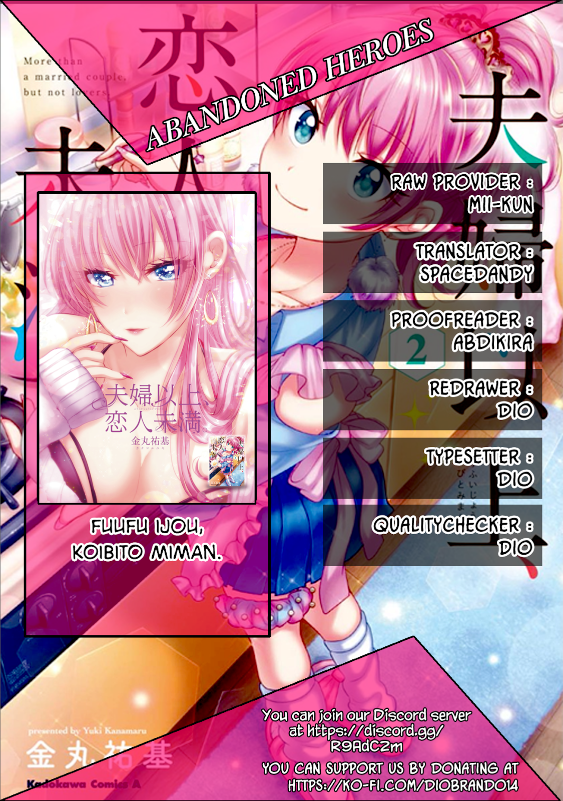 Fuufu Ijou, Koibito Miman. Chapter 21 - halaman 1