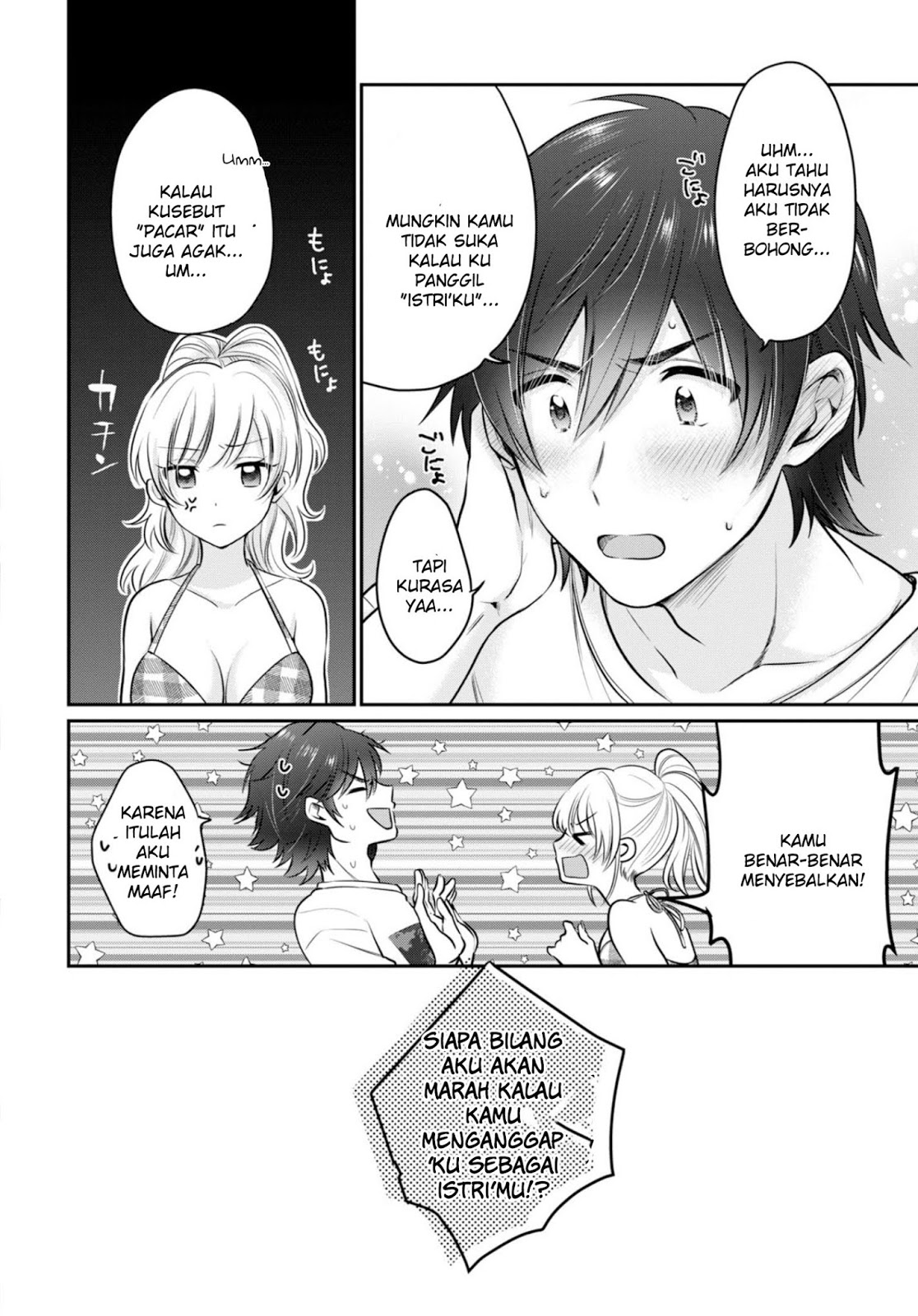 Fuufu Ijou, Koibito Miman. Chapter 21 - halaman 23