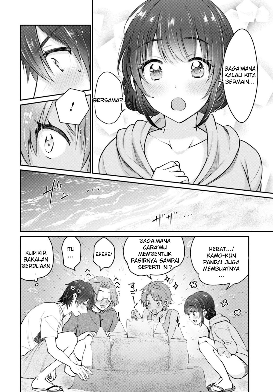 Fuufu Ijou, Koibito Miman. Chapter 21 - halaman 7