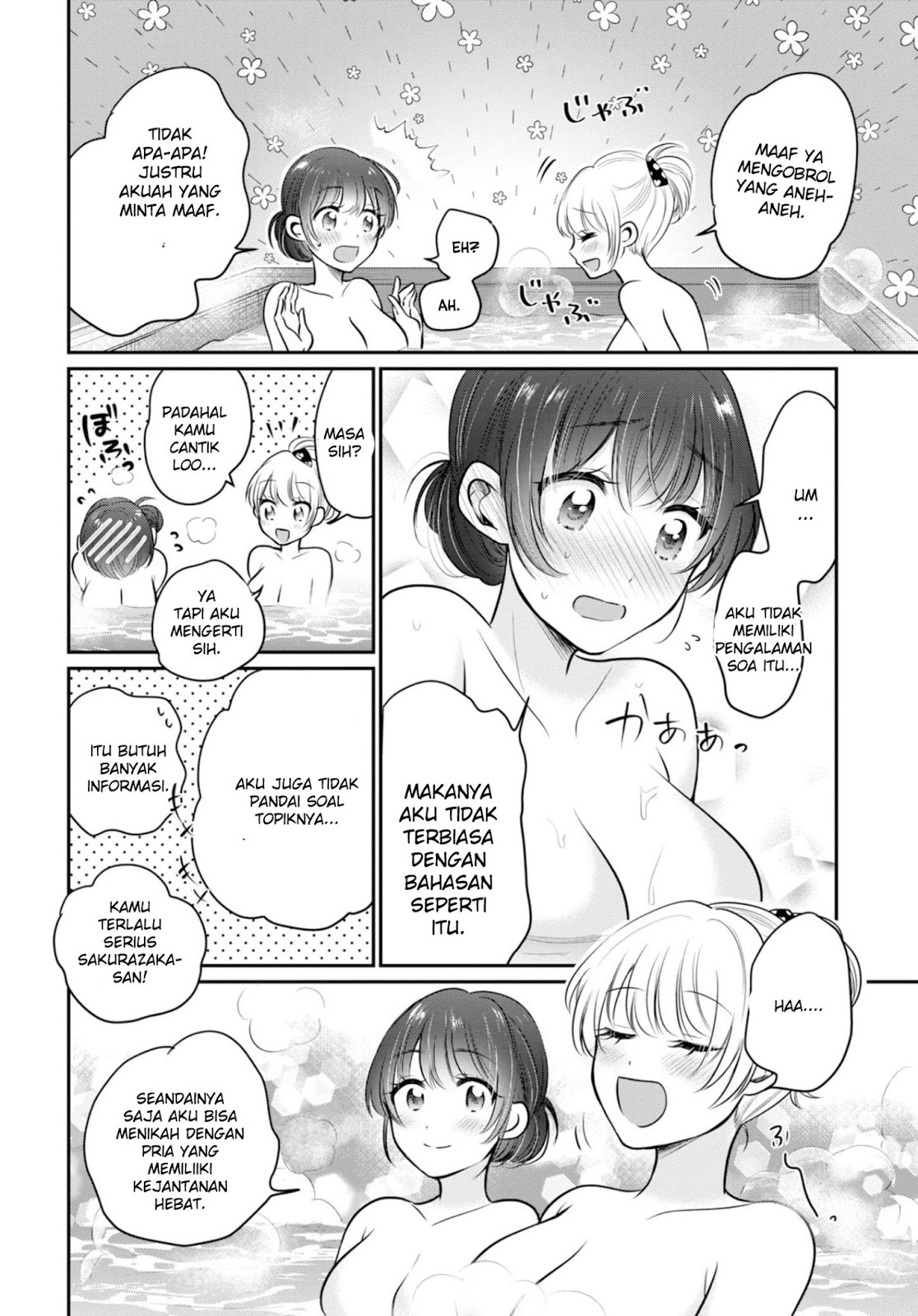 Fuufu Ijou, Koibito Miman. Chapter 22 - halaman 11