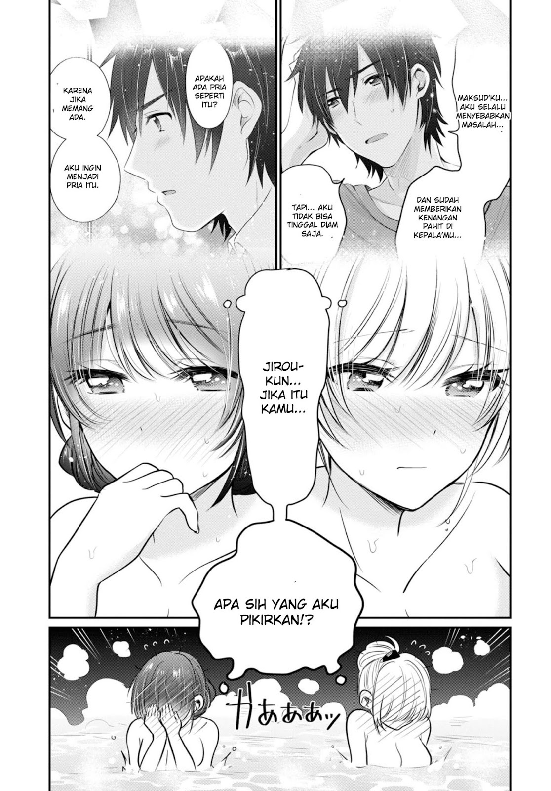 Fuufu Ijou, Koibito Miman. Chapter 22 - halaman 12