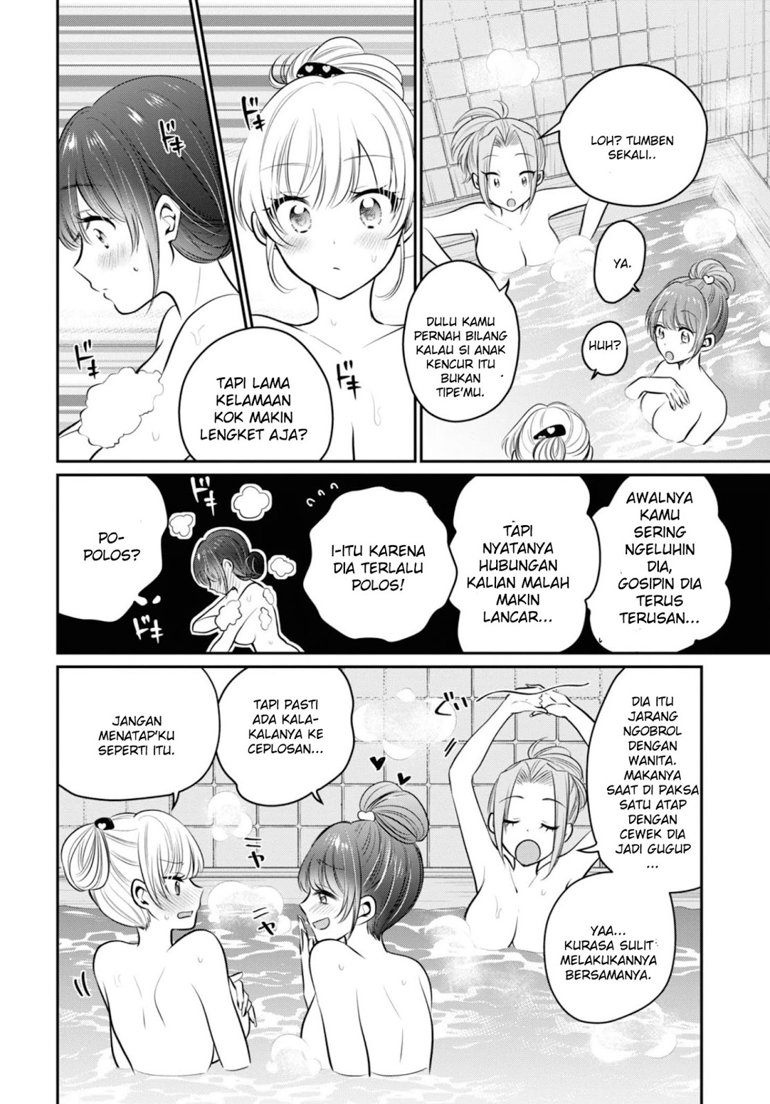 Fuufu Ijou, Koibito Miman. Chapter 22 - halaman 7