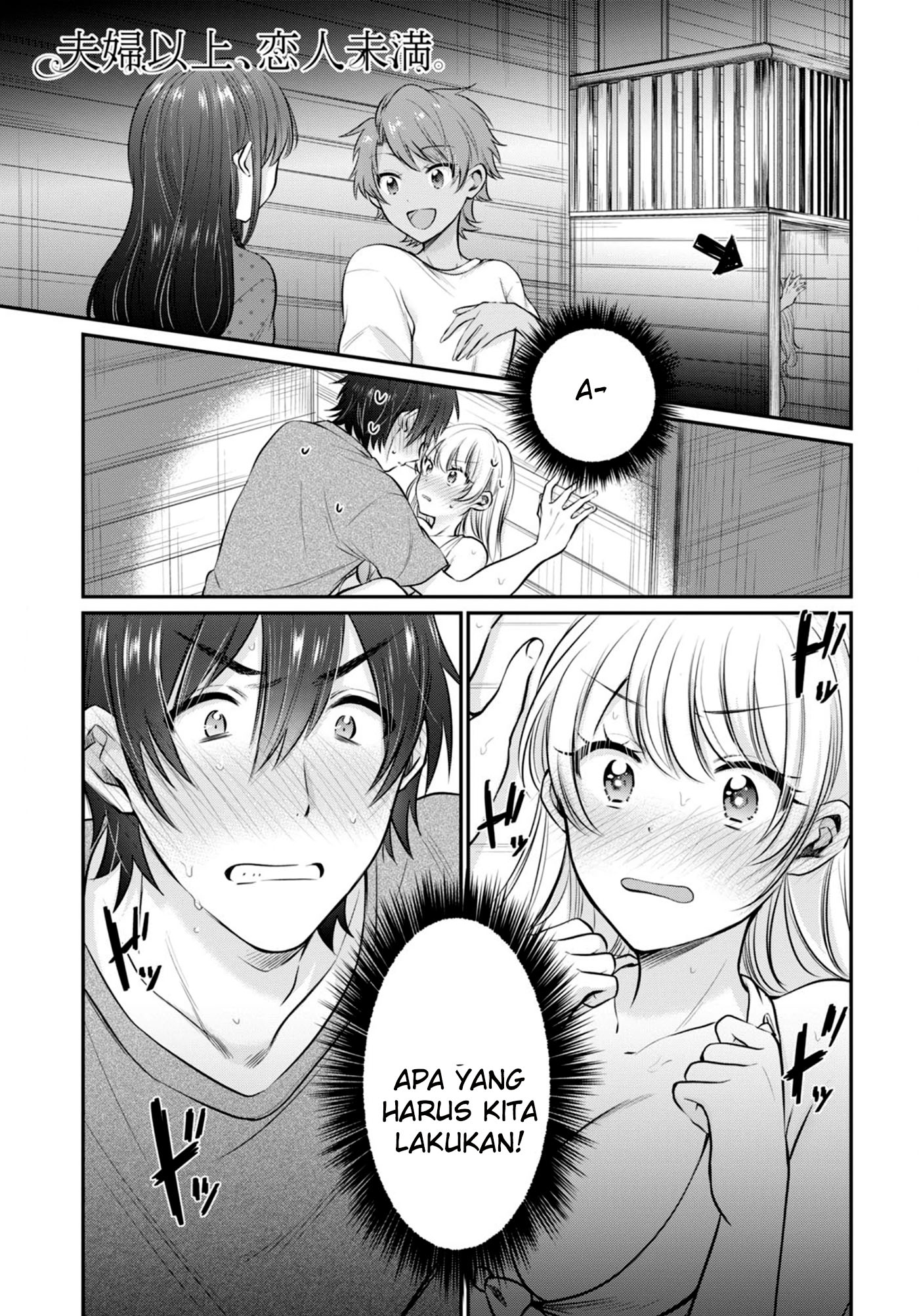 Fuufu Ijou, Koibito Miman. Chapter 23 - halaman 2