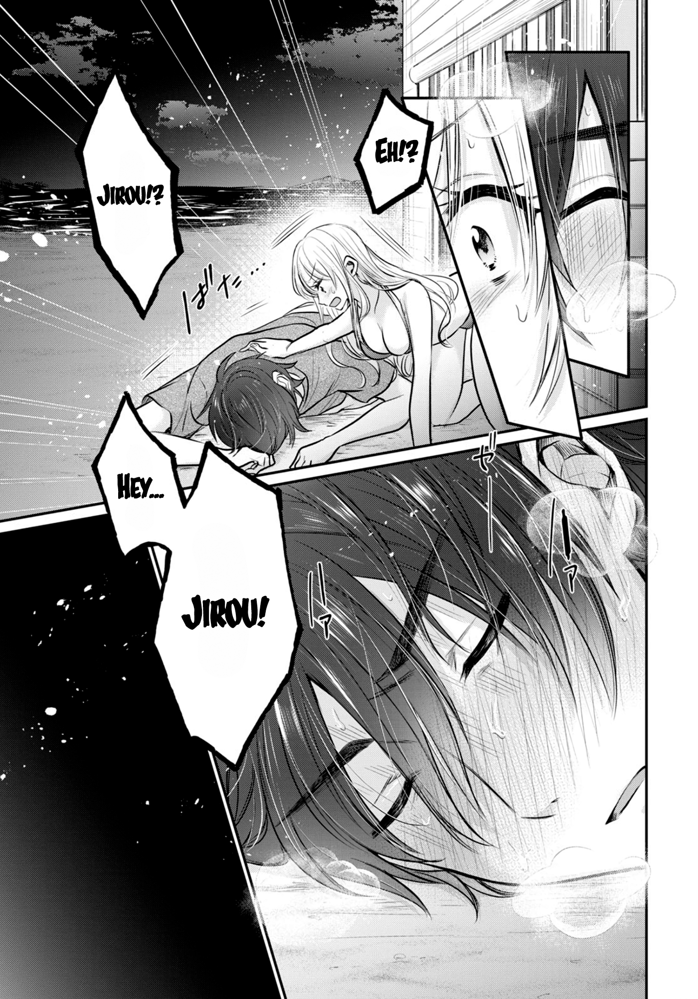 Fuufu Ijou, Koibito Miman. Chapter 23 - halaman 24