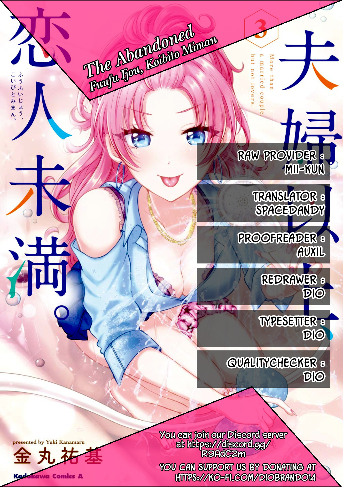 Fuufu Ijou, Koibito Miman. Chapter 24 - halaman 1