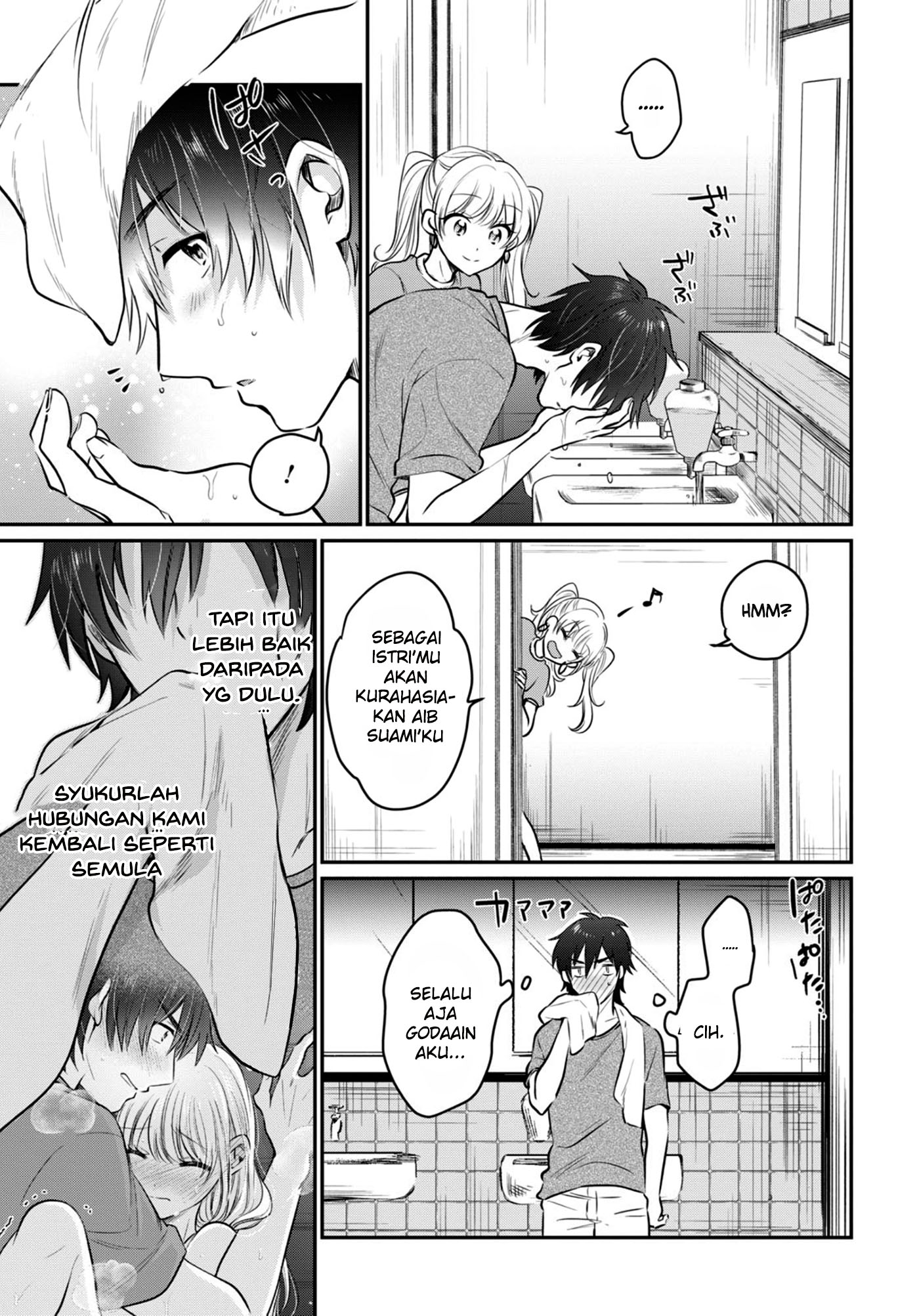 Fuufu Ijou, Koibito Miman. Chapter 24 - halaman 8