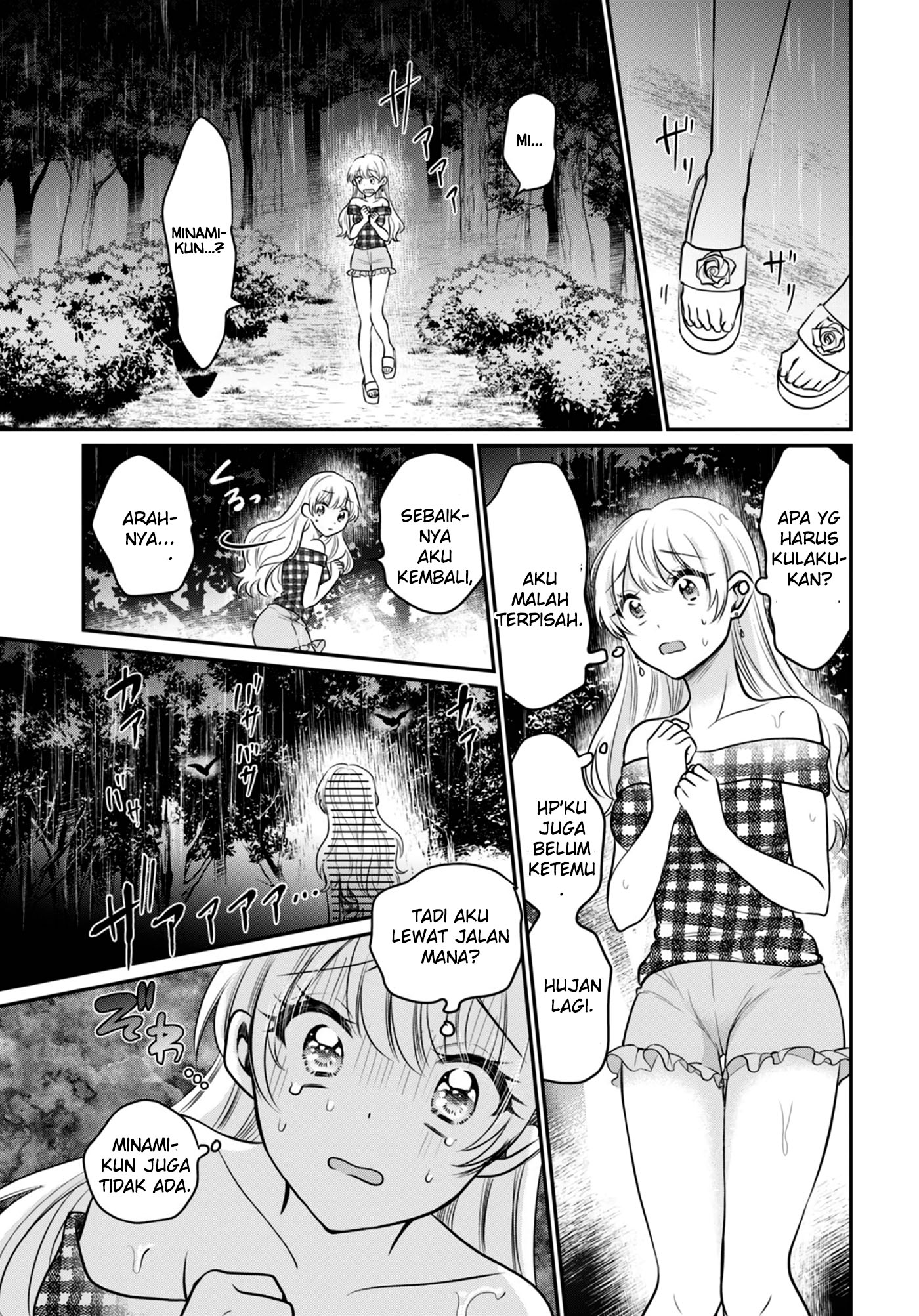 Fuufu Ijou, Koibito Miman. Chapter 25 - halaman 23