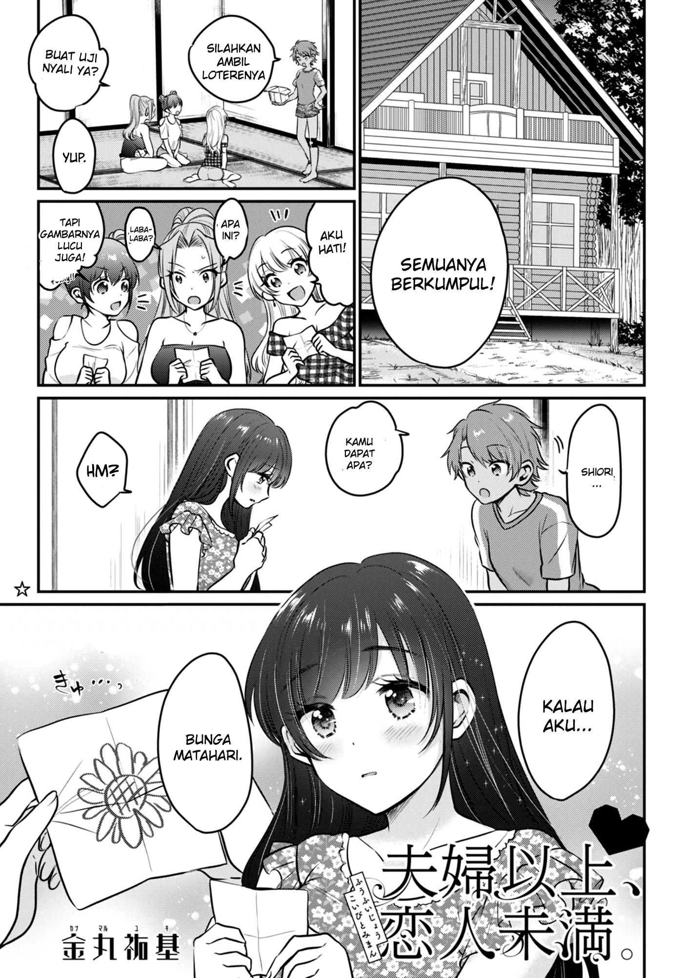 Fuufu Ijou, Koibito Miman. Chapter 25 - halaman 3