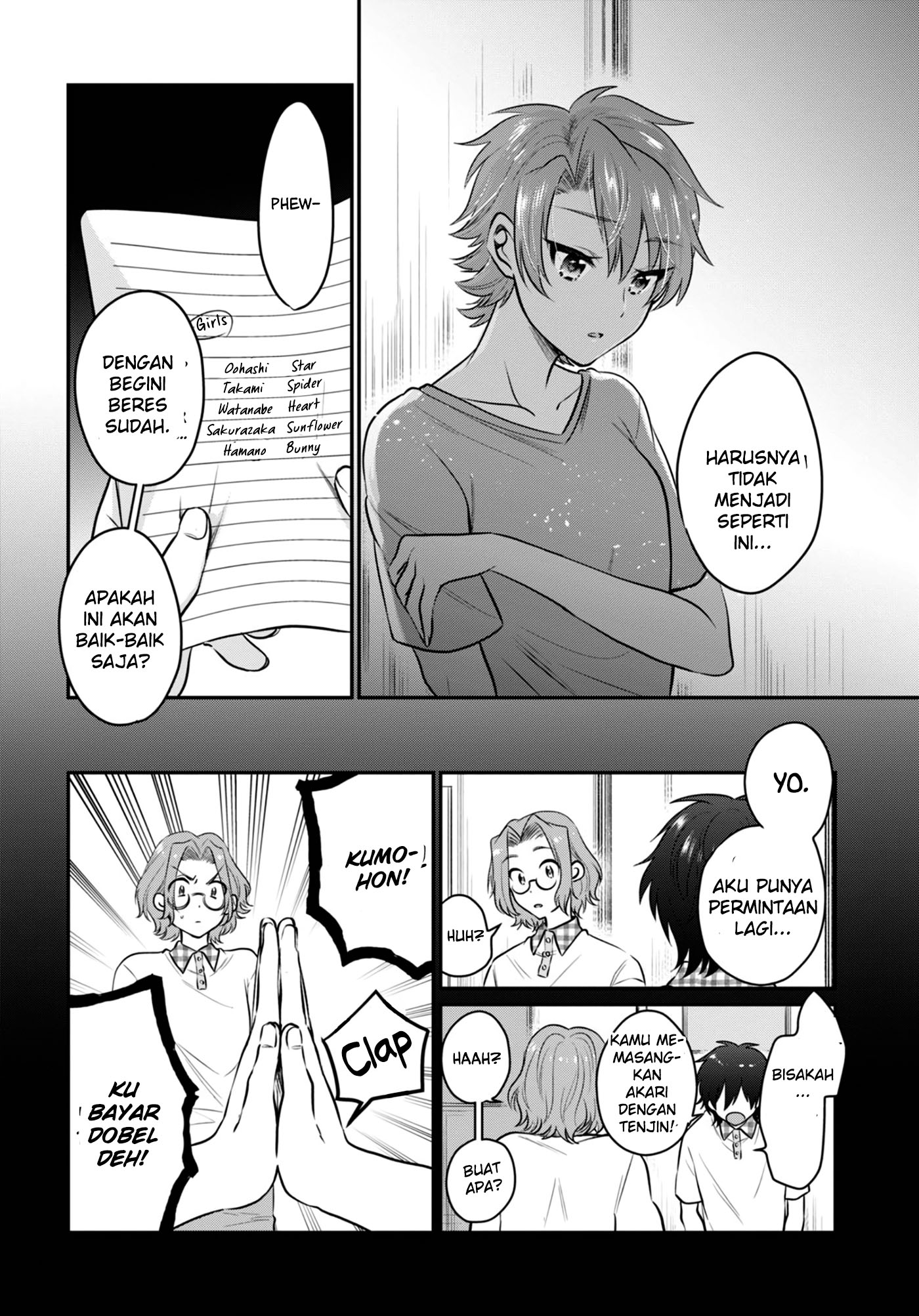 Fuufu Ijou, Koibito Miman. Chapter 25 - halaman 8