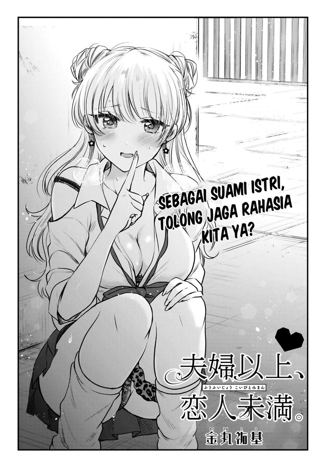 Fuufu Ijou, Koibito Miman. Chapter 28 - halaman 2