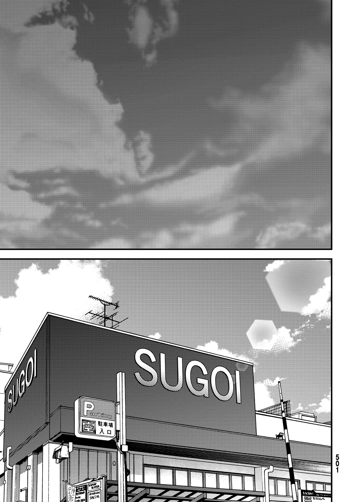 Fuufu Ijou, Koibito Miman. Chapter 30 - halaman 21