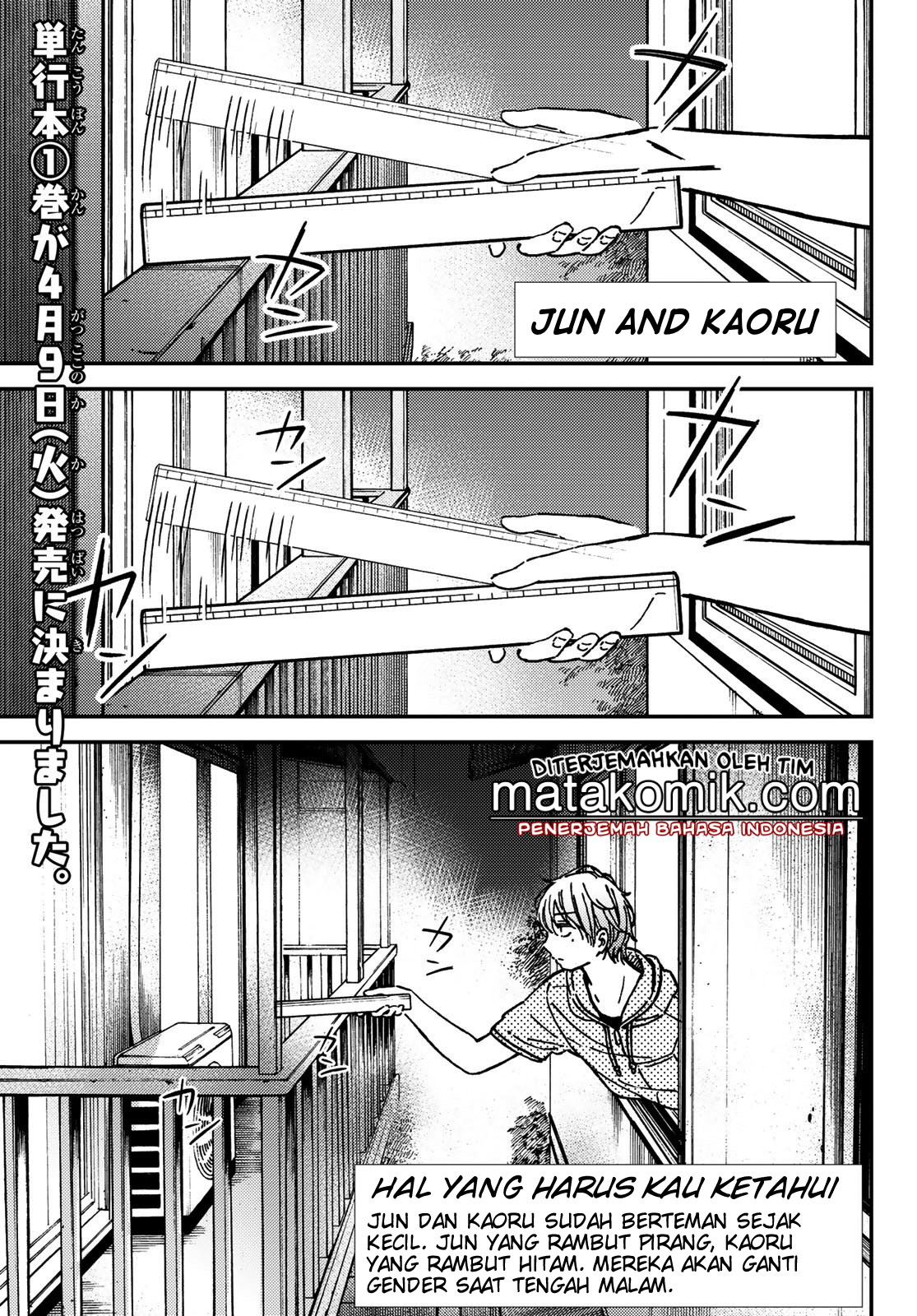 Fuufu Ijou, Koibito Miman. Chapter 32 - halaman 3