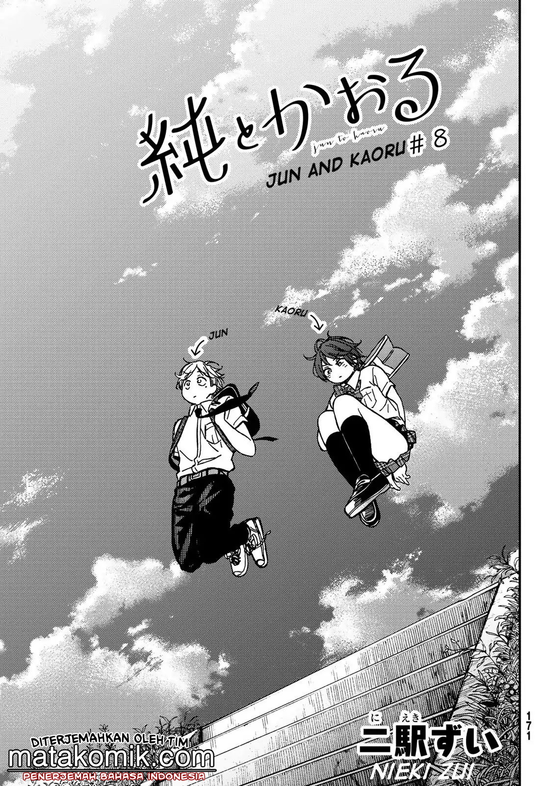 Fuufu Ijou, Koibito Miman. Chapter 33 - halaman 8