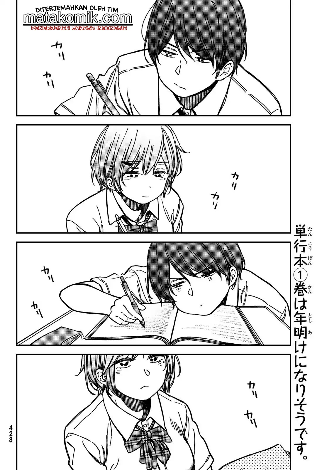 Fuufu Ijou, Koibito Miman. Chapter 35 - halaman 12