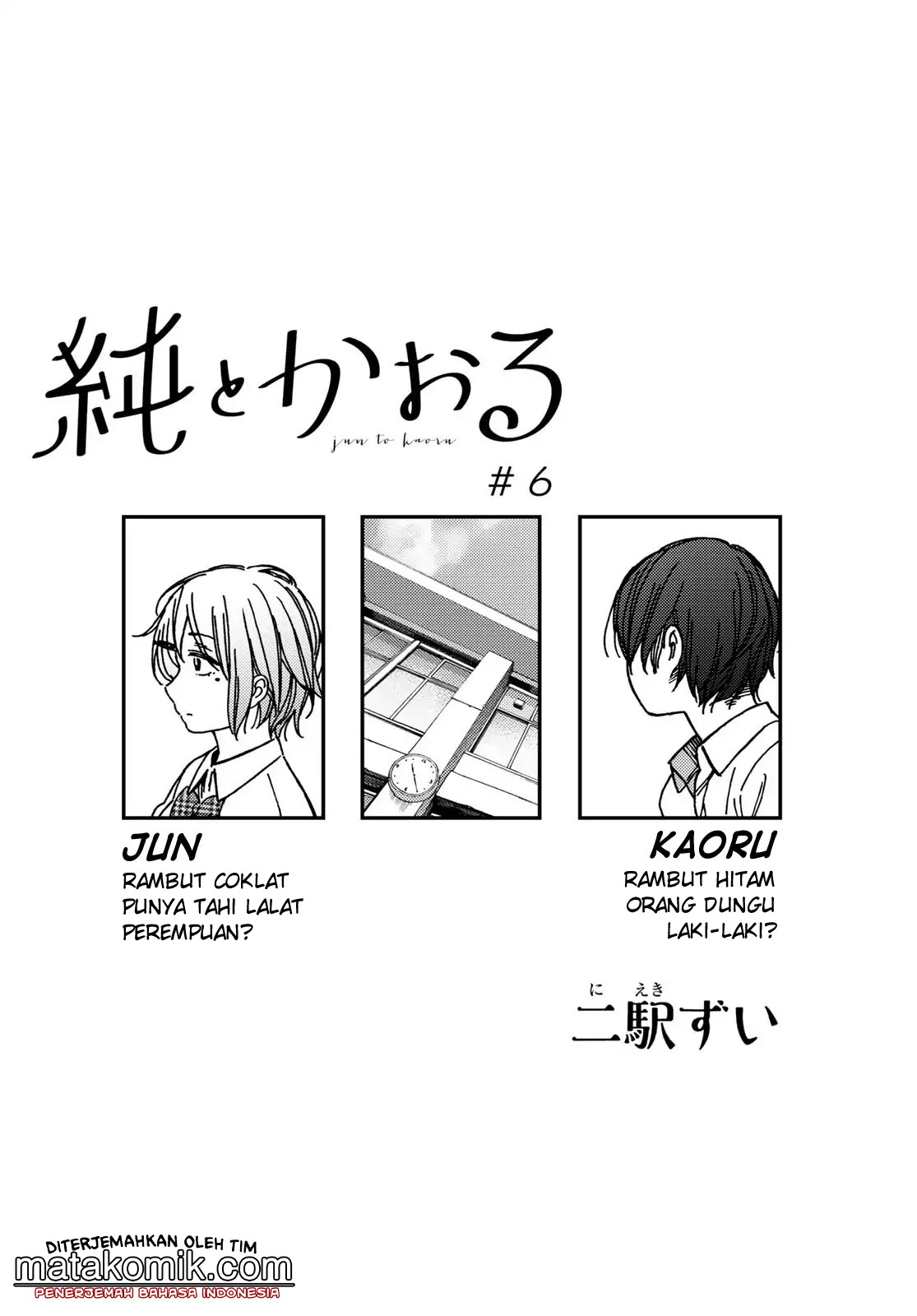 Fuufu Ijou, Koibito Miman. Chapter 35 - halaman 3