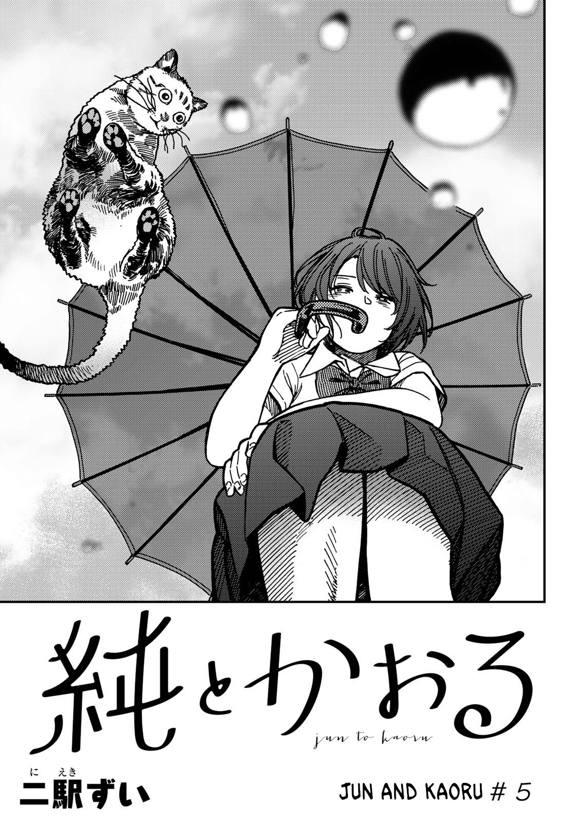 Fuufu Ijou, Koibito Miman. Chapter 36 - halaman 1