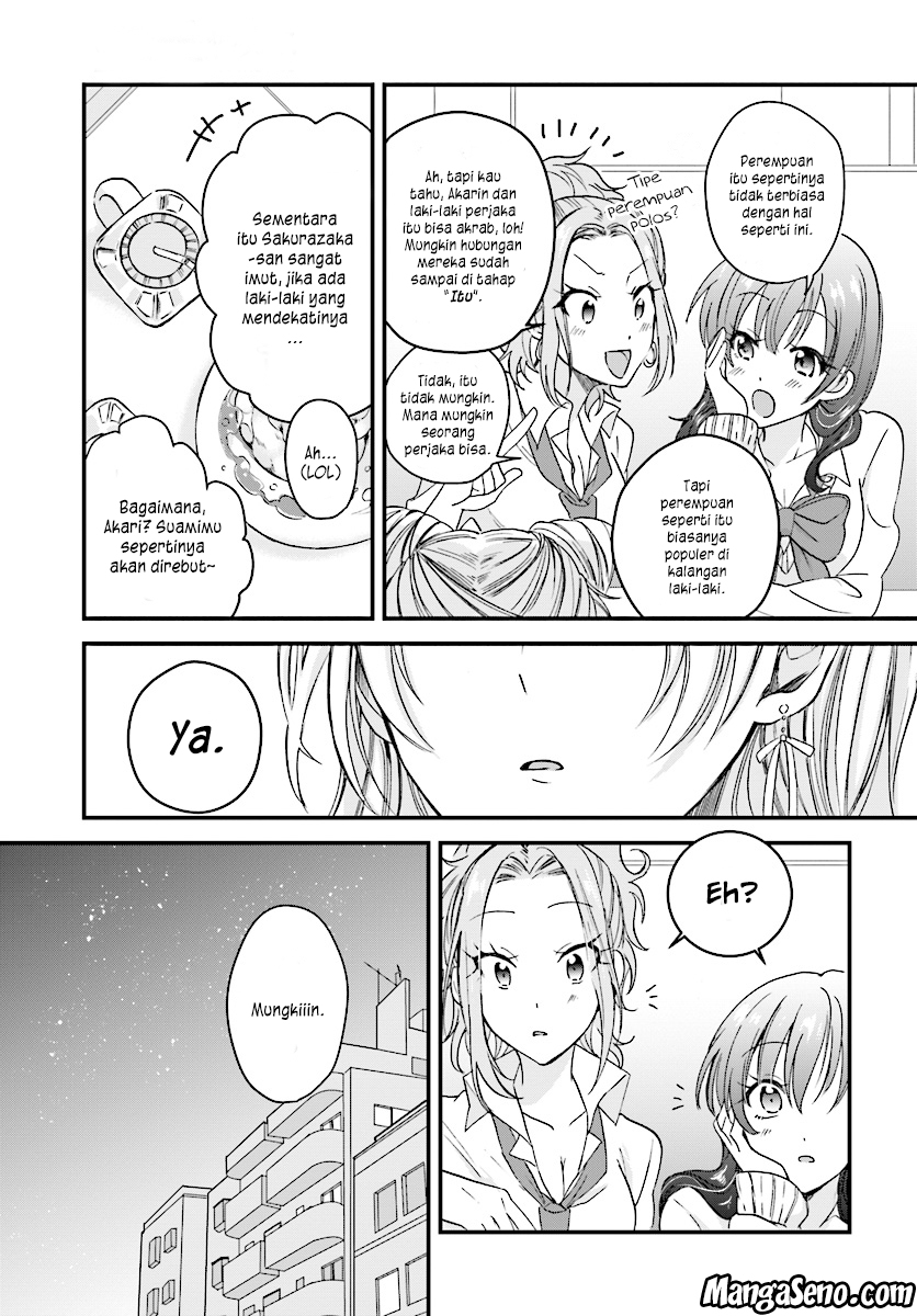 Fuufu Ijou, Koibito Miman. Chapter 4 - halaman 23