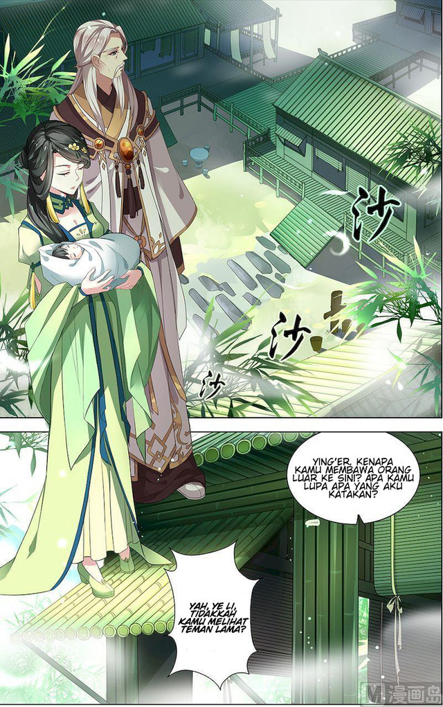 Fuufu Ijou, Koibito Miman. Chapter 42.5 - halaman 5