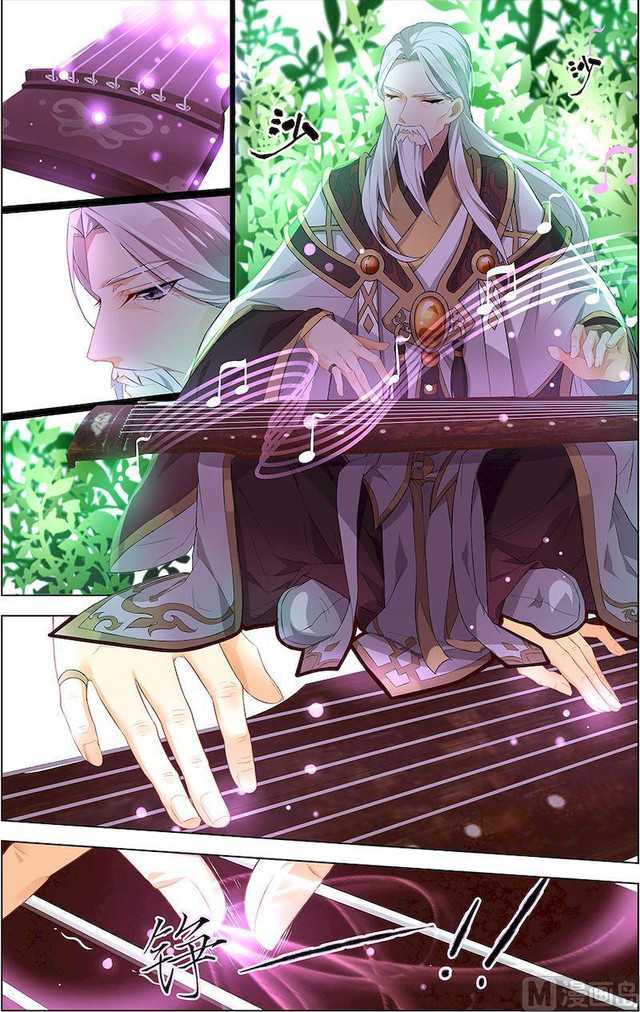 Fuufu Ijou, Koibito Miman. Chapter 43 - halaman 10