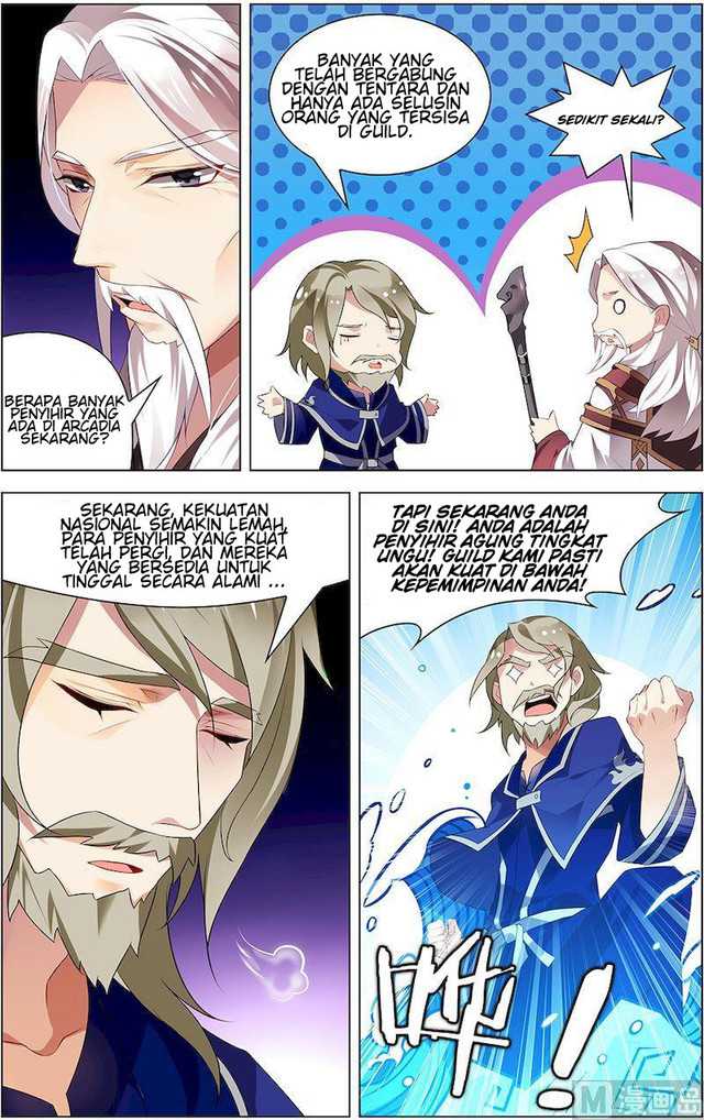 Fuufu Ijou, Koibito Miman. Chapter 43 - halaman 5