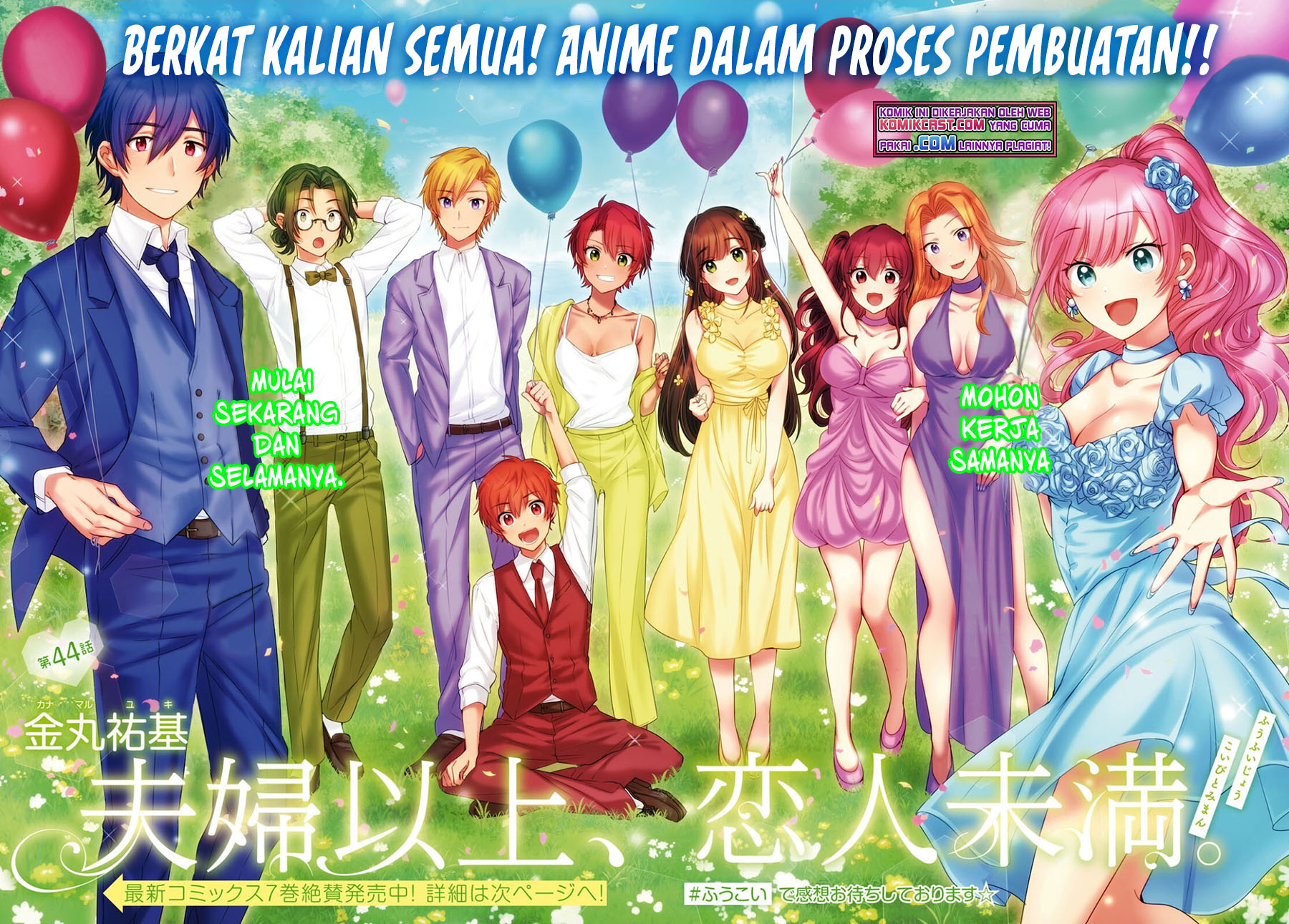 Fuufu Ijou, Koibito Miman. Chapter 44 - halaman 4