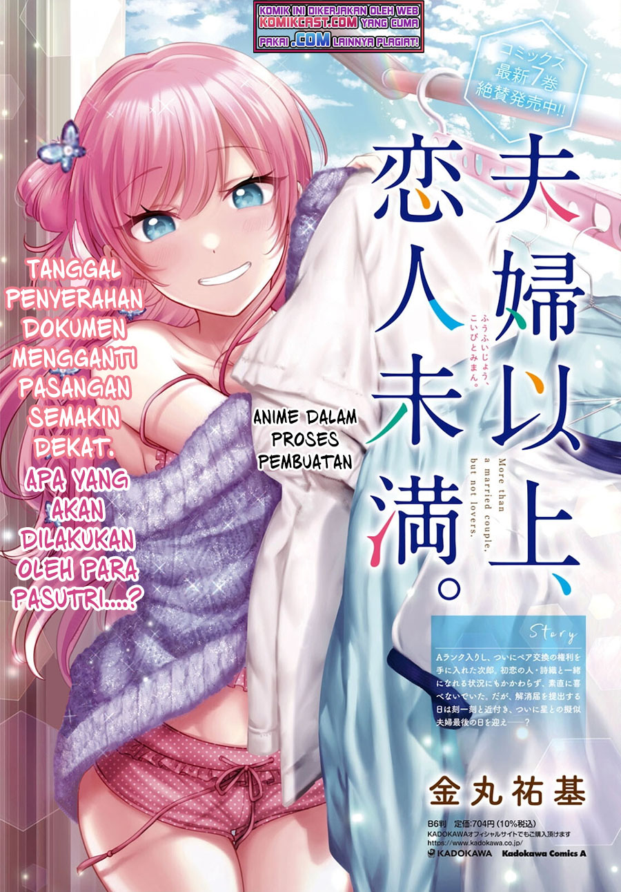 Fuufu Ijou, Koibito Miman. Chapter 44 - halaman 5