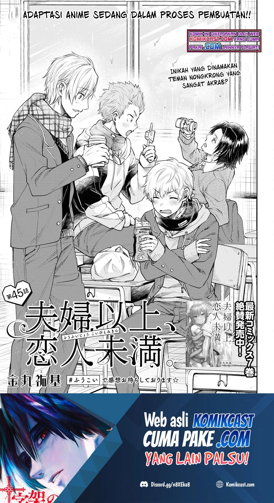 Fuufu Ijou, Koibito Miman. Chapter 45 - halaman 2