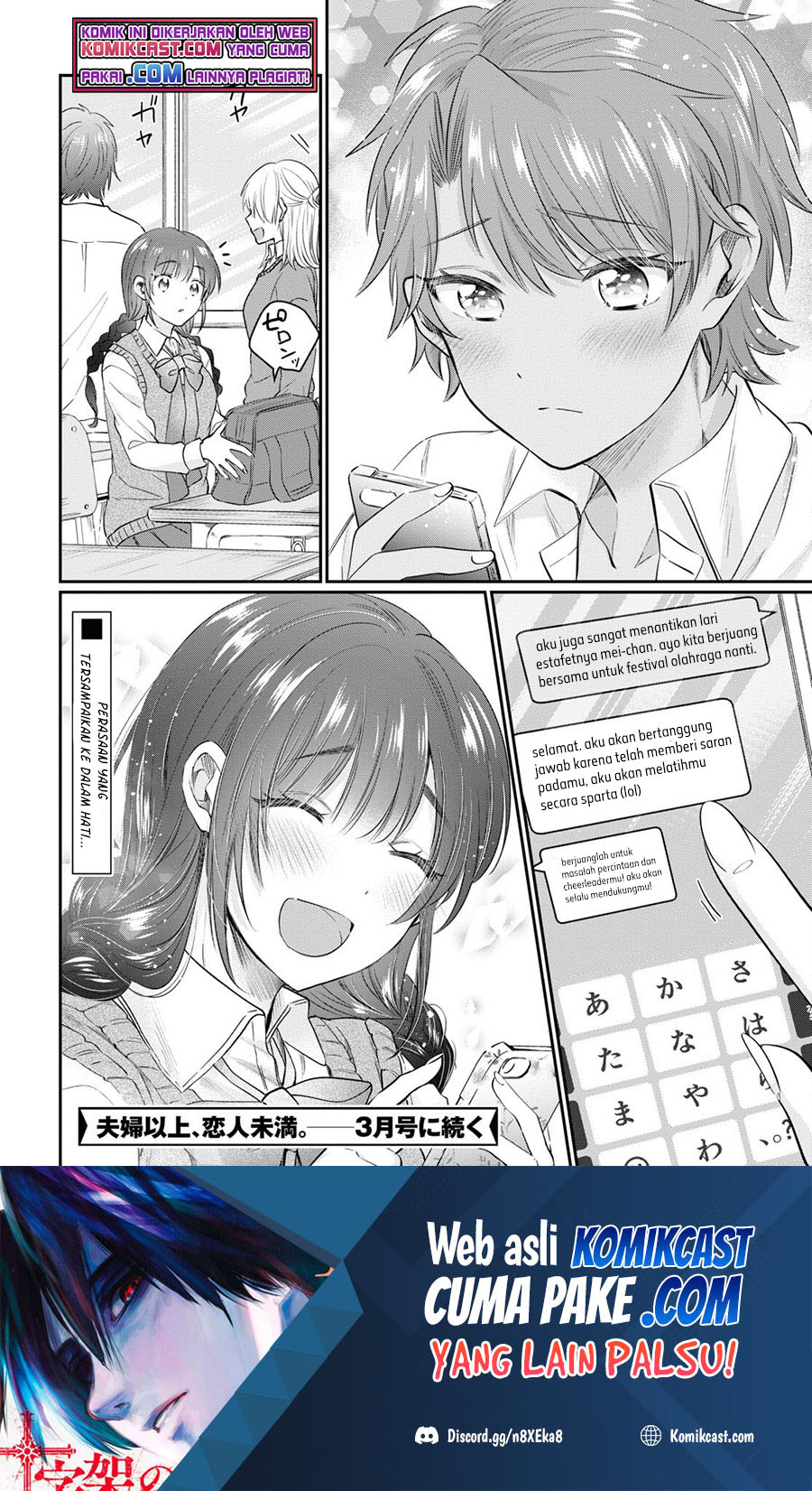 Fuufu Ijou, Koibito Miman. Chapter 45 - halaman 25