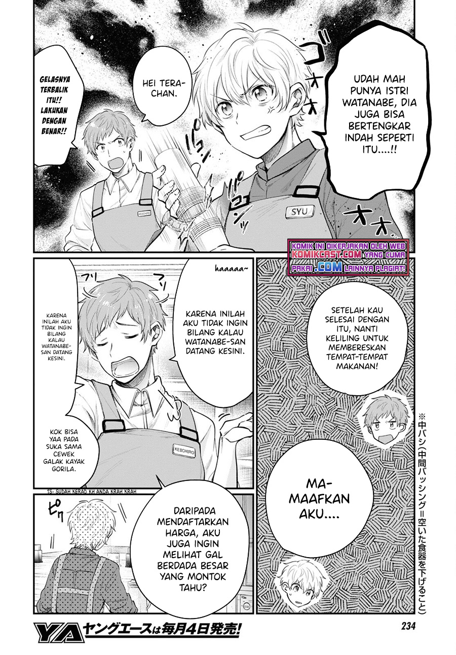 Fuufu Ijou, Koibito Miman. Chapter 46 - halaman 11