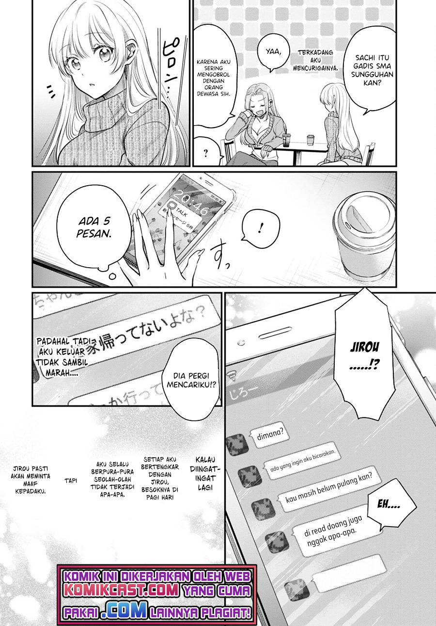 Fuufu Ijou, Koibito Miman. Chapter 46 - halaman 15