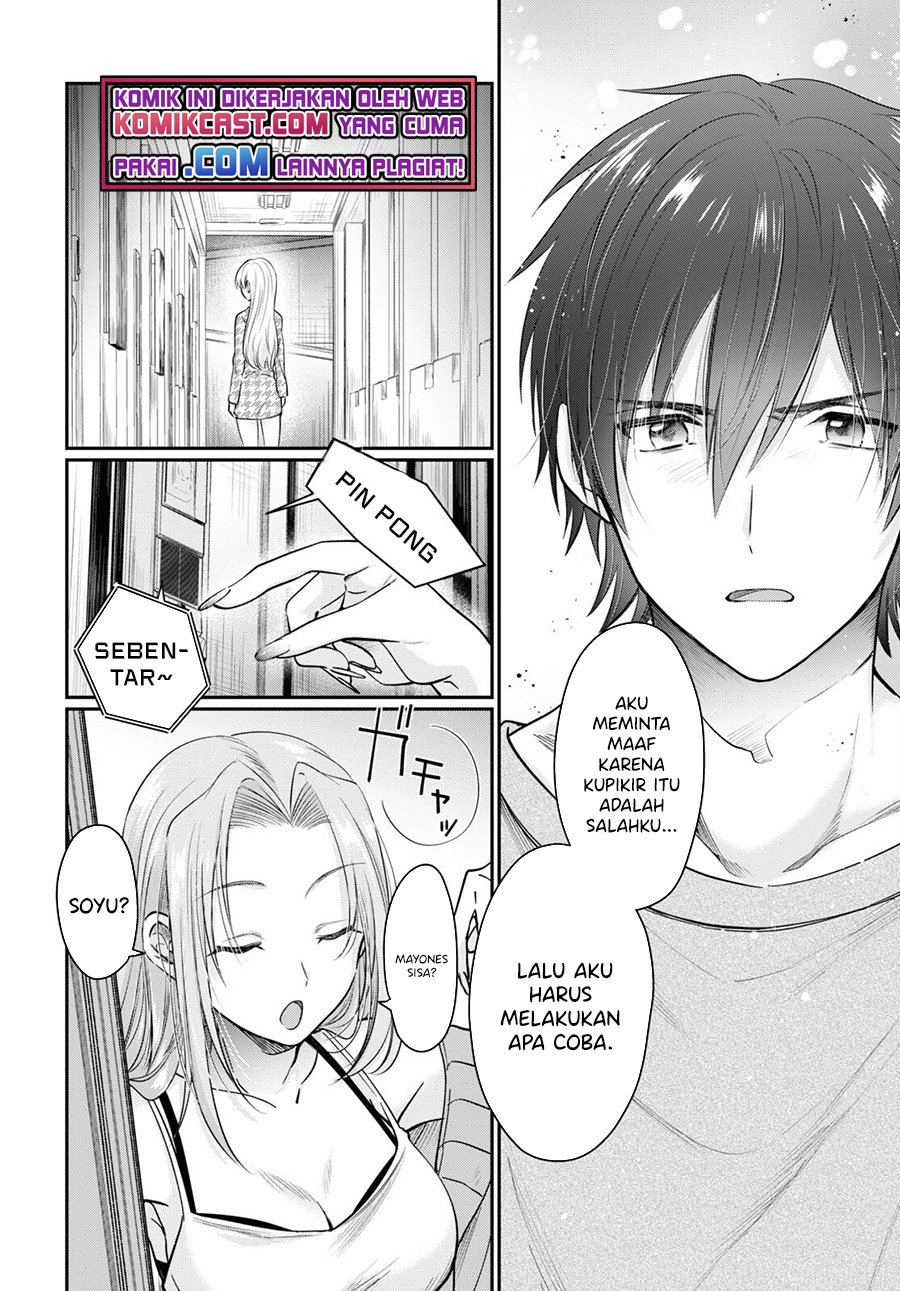 Fuufu Ijou, Koibito Miman. Chapter 46 - halaman 7