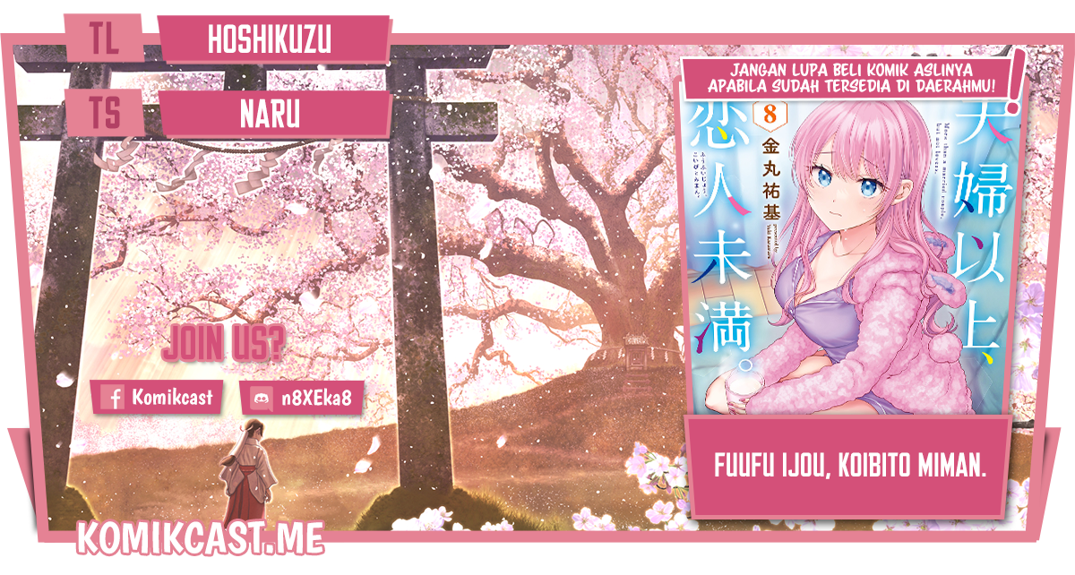 Fuufu Ijou, Koibito Miman. Chapter 47 - halaman 1