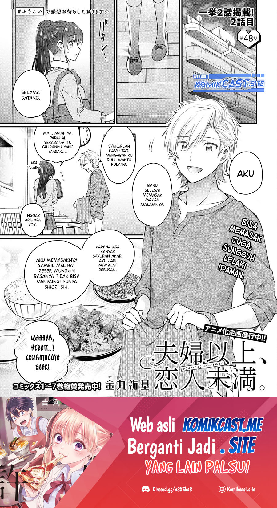 Fuufu Ijou, Koibito Miman. Chapter 48 - halaman 2