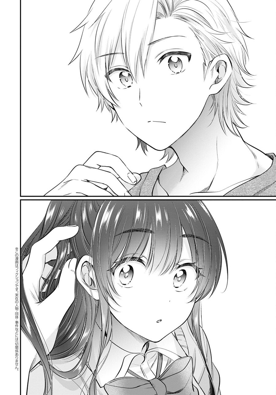 Fuufu Ijou, Koibito Miman. Chapter 48 - halaman 3