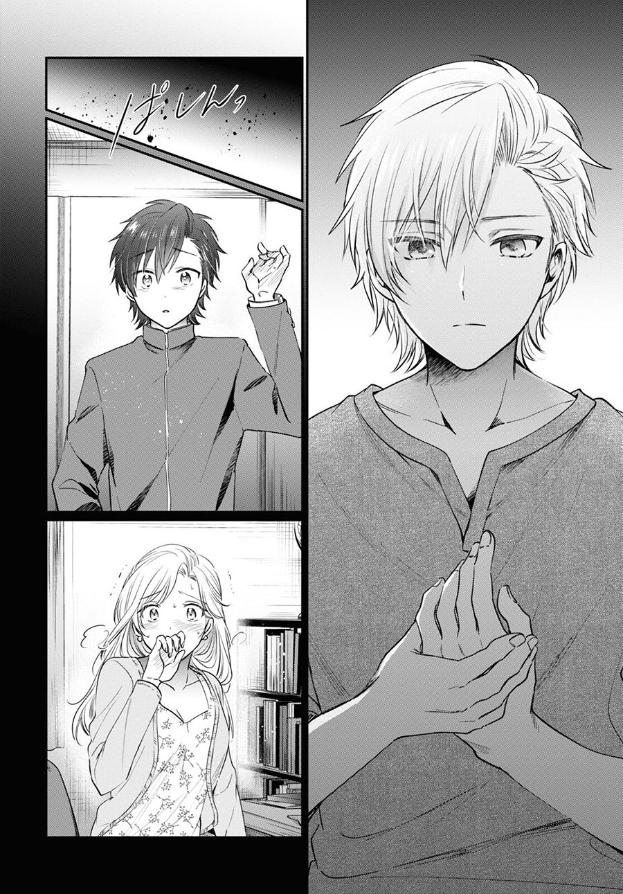 Fuufu Ijou, Koibito Miman. Chapter 48 - halaman 7