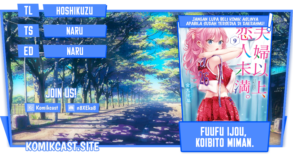 Fuufu Ijou, Koibito Miman. Chapter 49 - halaman 1