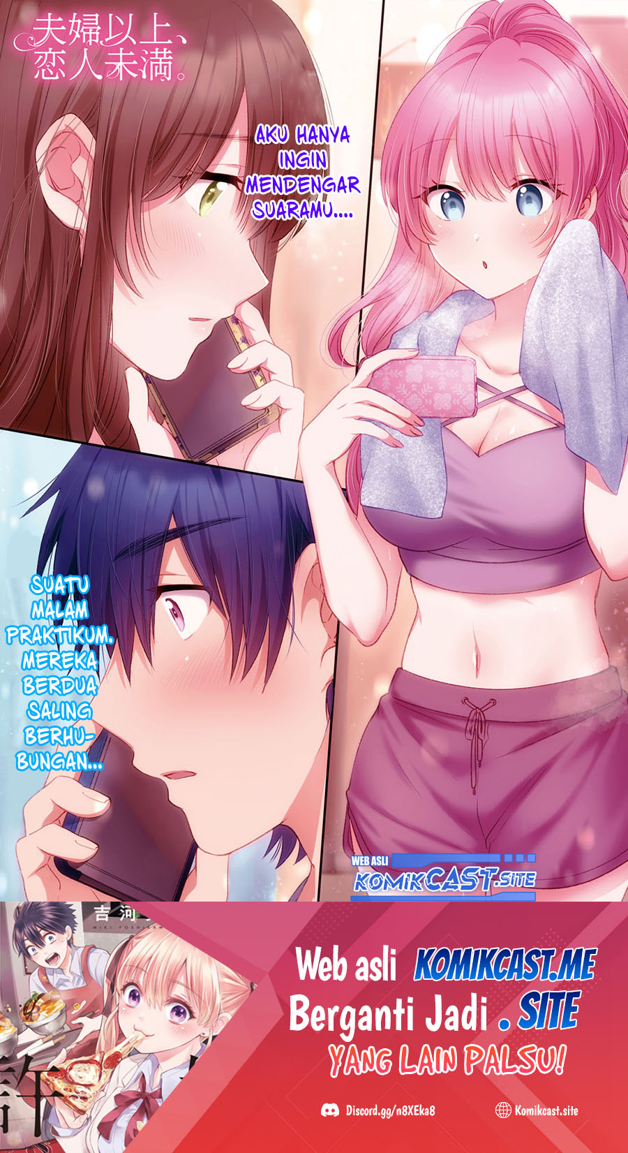 Fuufu Ijou, Koibito Miman. Chapter 49 - halaman 2