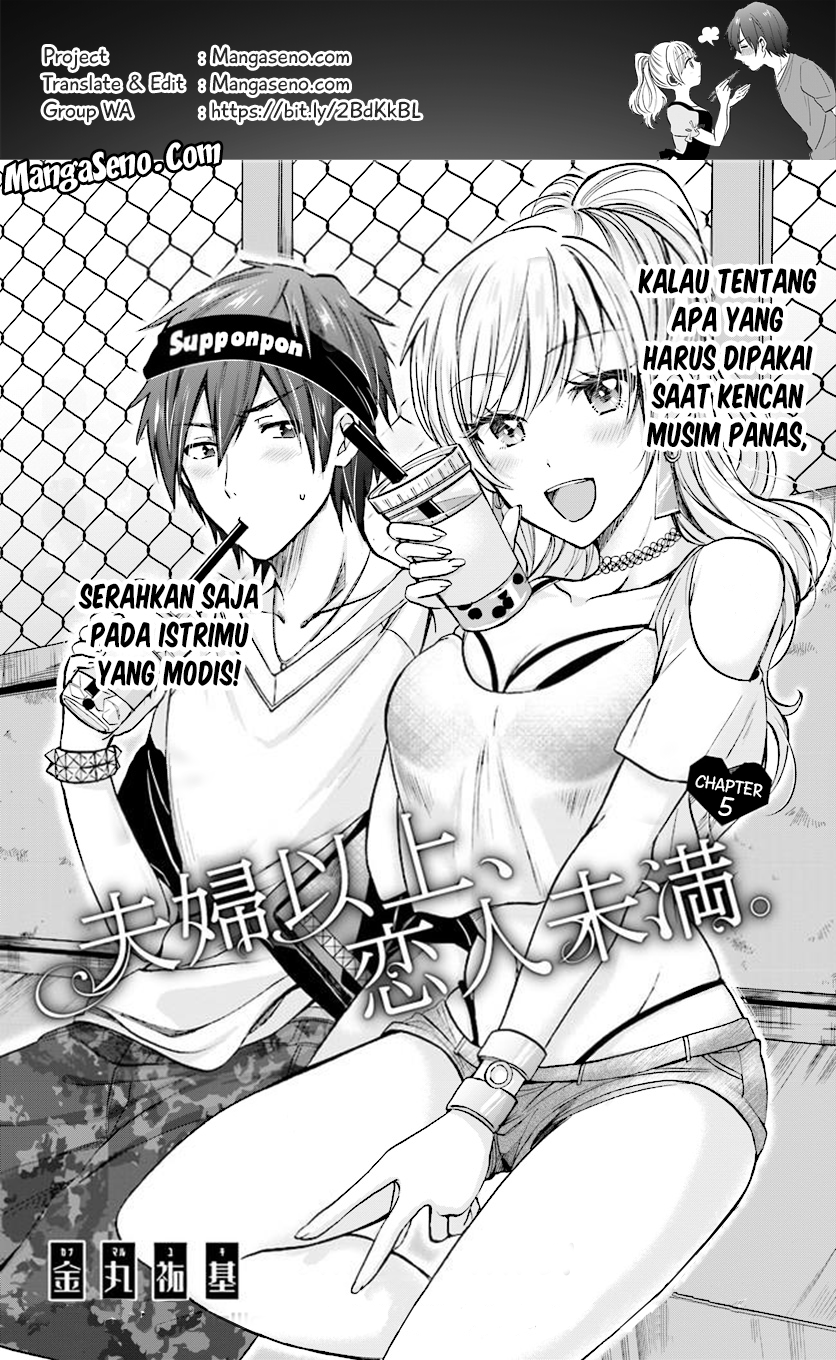 Fuufu Ijou, Koibito Miman. Chapter 5 - halaman 1