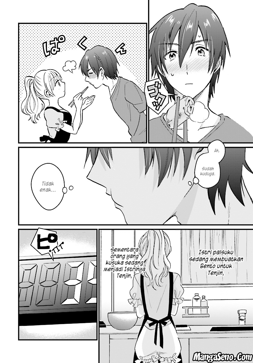 Fuufu Ijou, Koibito Miman. Chapter 5 - halaman 10