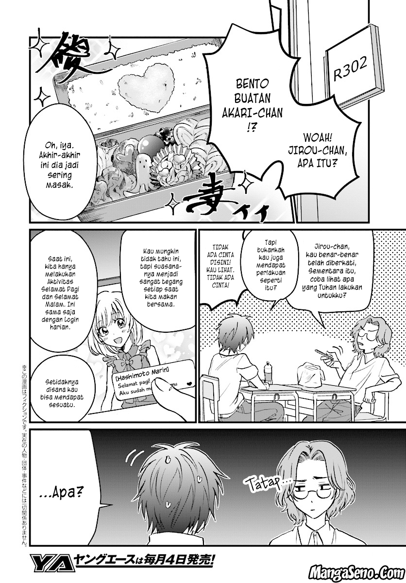 Fuufu Ijou, Koibito Miman. Chapter 5 - halaman 2