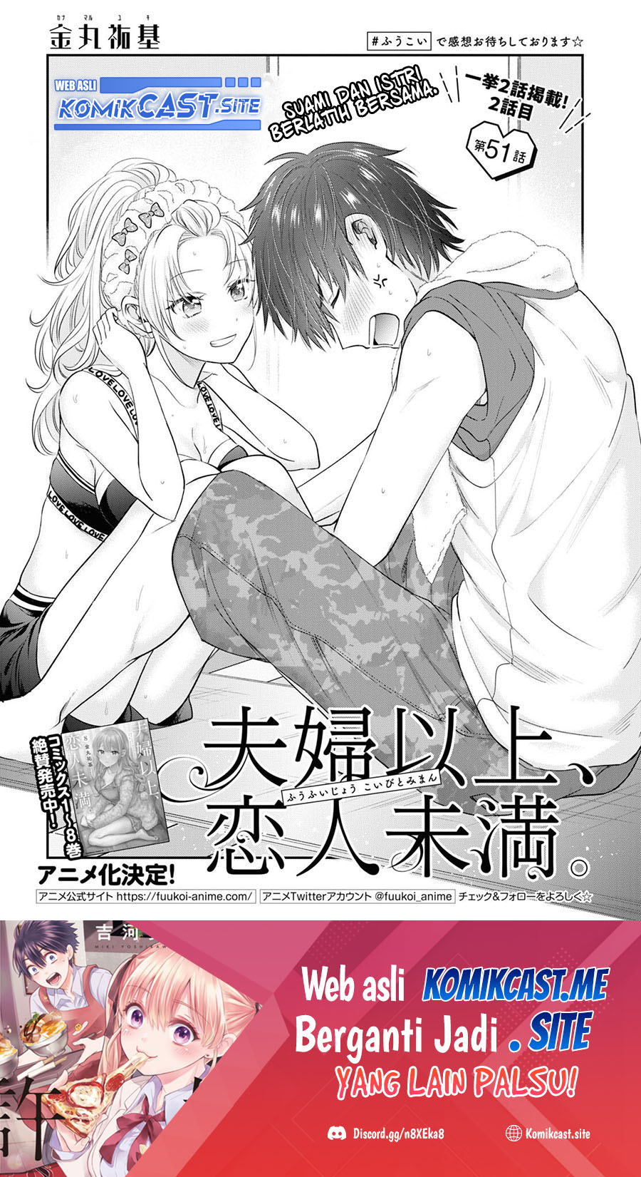 Fuufu Ijou, Koibito Miman. Chapter 51 - halaman 2