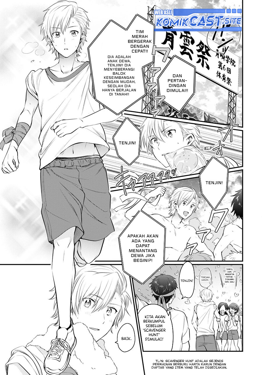Fuufu Ijou, Koibito Miman. Chapter 52 - halaman 16